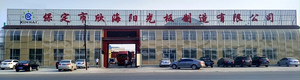 欣海陽(yáng)光板 欣海陽(yáng)光板